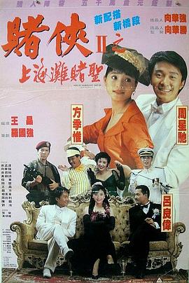 老情人遭遇